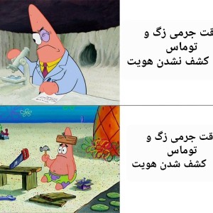 میم در مورد جرمی زگ و میراکلس