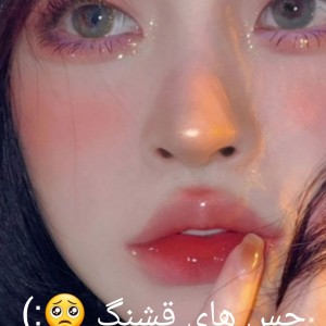 تست حس های قشنگ:)