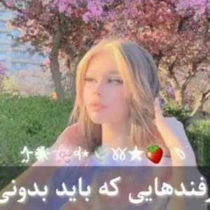 عکس ترفند هایی که باید بدونی !