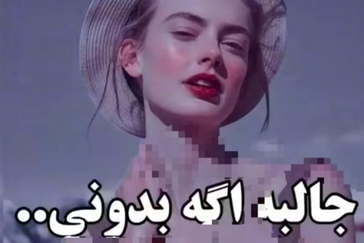 عکس جالبه بدونی ...‌