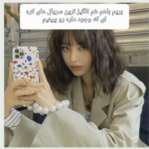 تست سریال های کره ای که حتما باید ببینی پارت 1