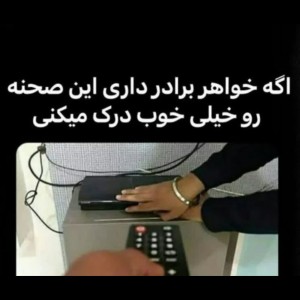 عکس مایلی به مقداری جوکP3!؟