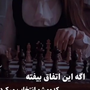 تست کدومشو انتخاب میکنی؟!