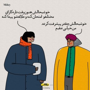 تست خوشبحالش ...