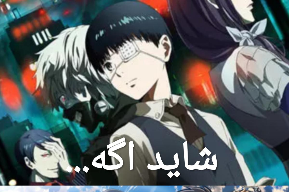 عکس شاید اگه ....