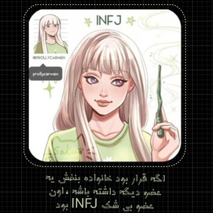 اگه یه نفر به خوانواده بنفش اضافه میشد تایپ......