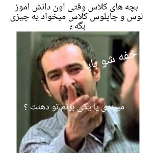 عکس میم فان 31