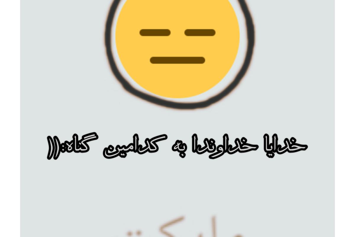 عکس کامنت های سم مایکت