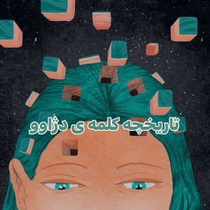 کاور