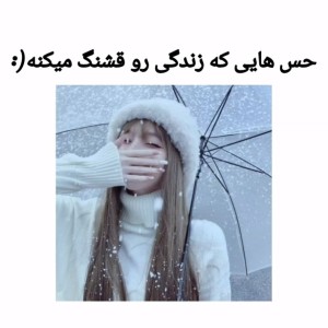 تست حس هایی که زندگی رو قشنگ میکنه