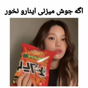 تست اگه جوش میزنی اینا رو نخور