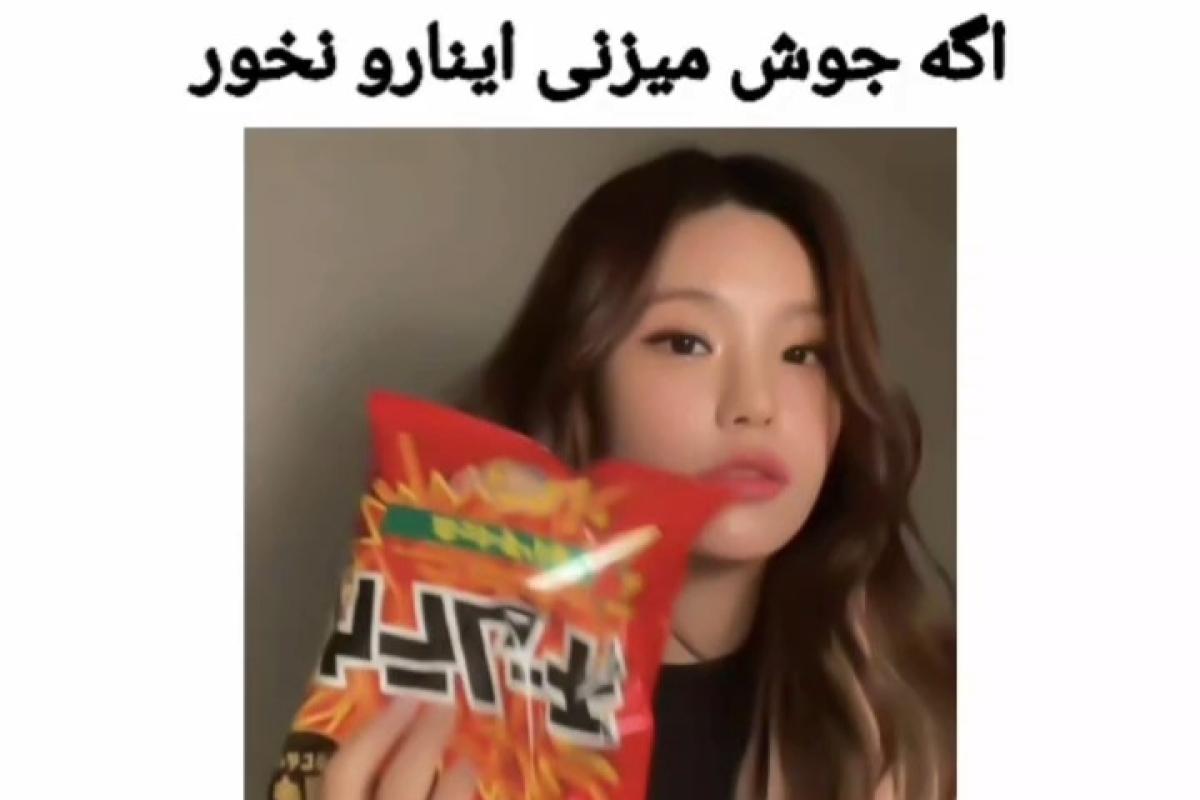 اگه جوش میزنی اینا رو نخور