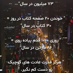 تست کوچک های بزرگ