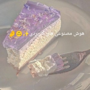 عکس هوش مصنوعی های کاربردی✨🤌