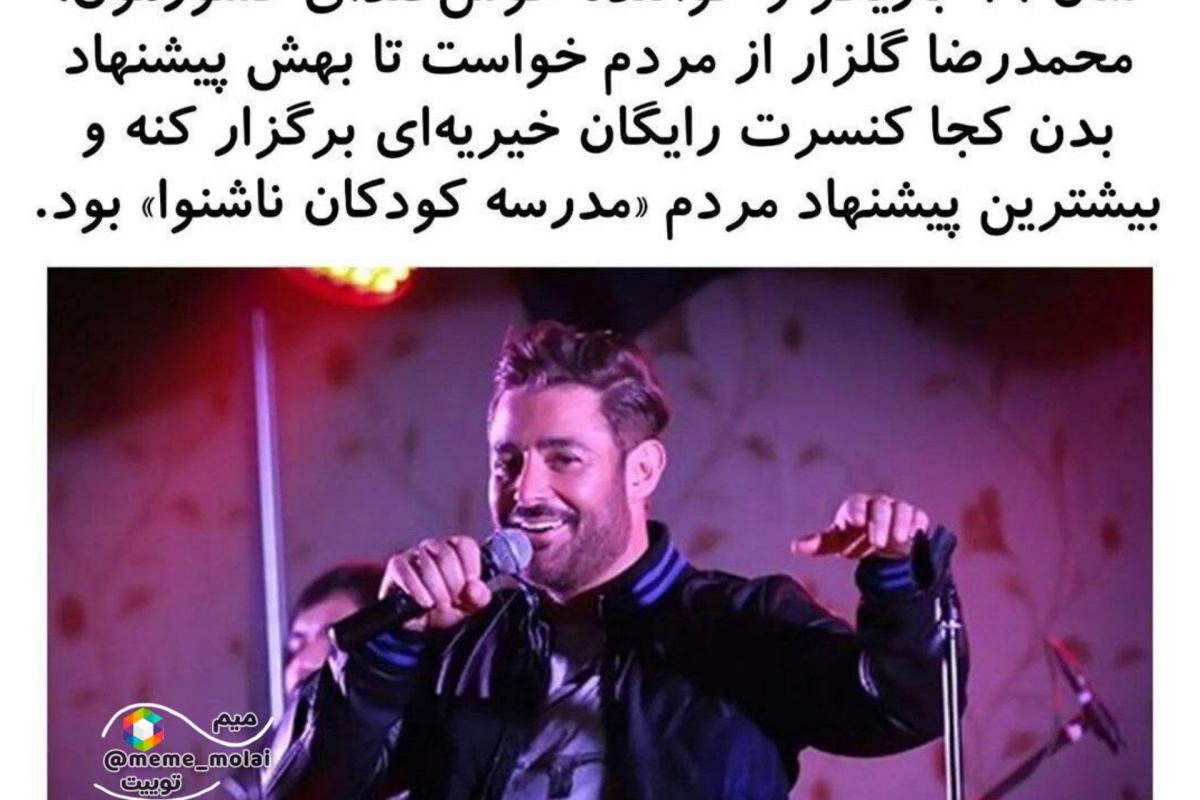 عکس سالمندِ درون