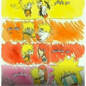 طنز ناروتو