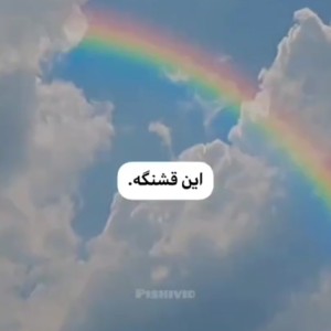 تست این قشنگه ....ولی