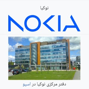 تست تأسیس کننده هر گوشی کی