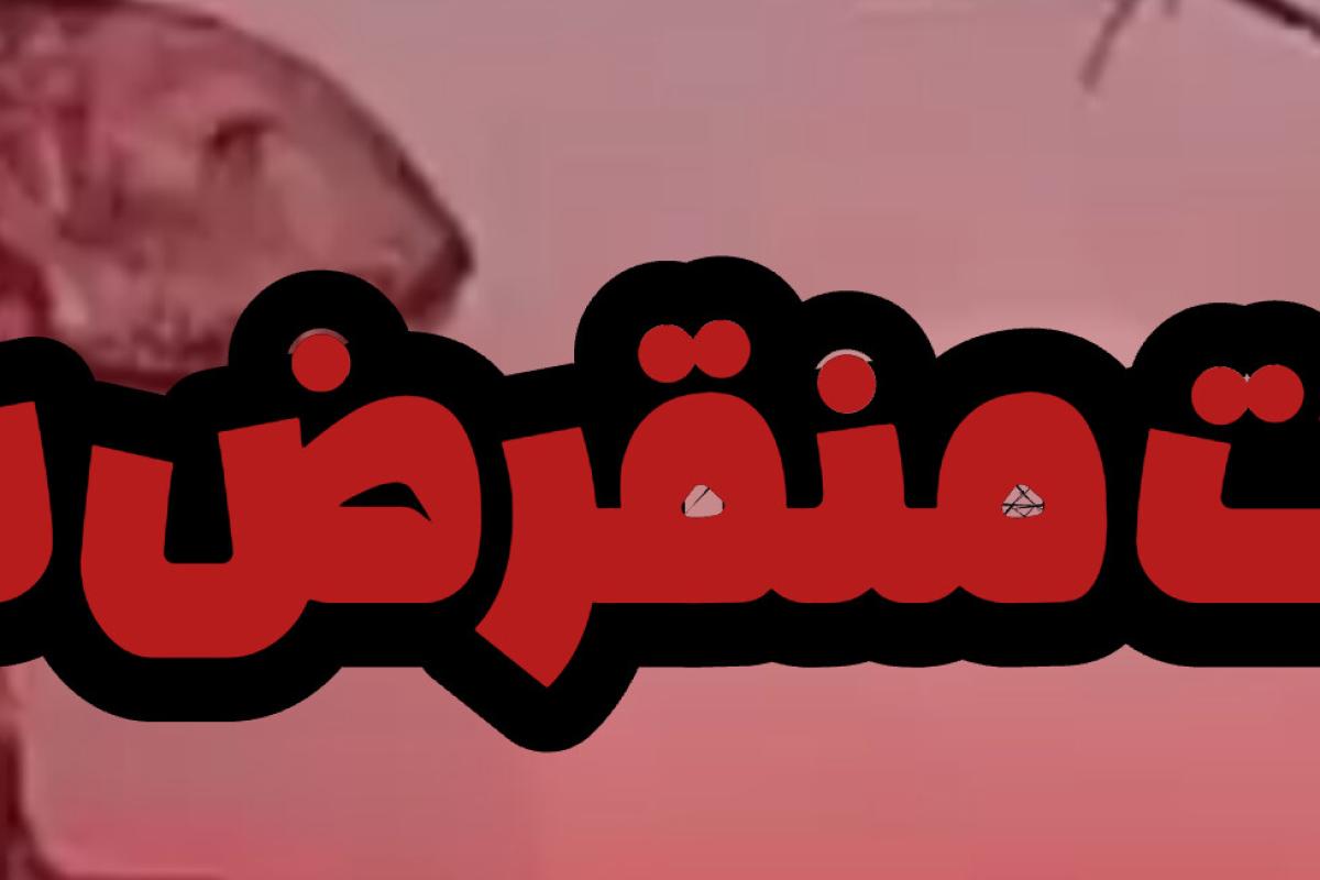 عکس حیوانات منقرض شده!