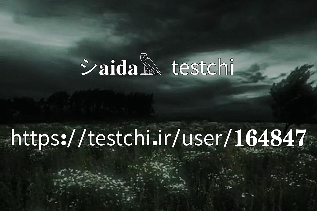 عکس داستان سیاوخش