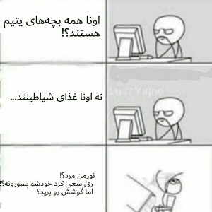 میم انیمه ای p2