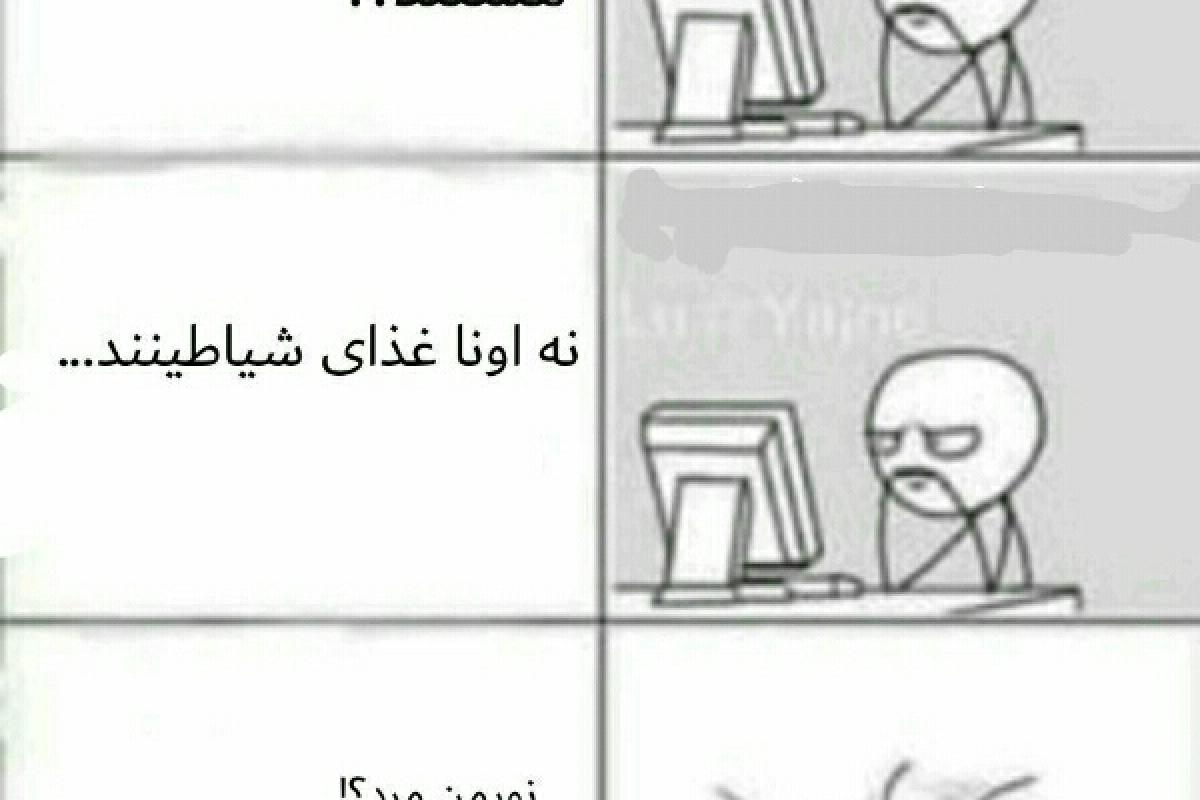 عکس میم انیمه ای p2