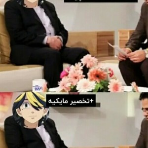 میم انیمه ای  p3