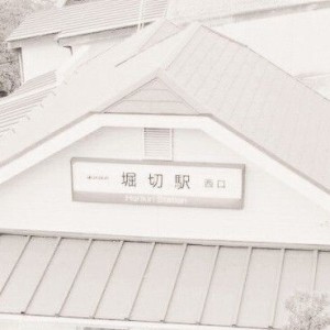 ویژگی‌دوستای‌صمیمی؛