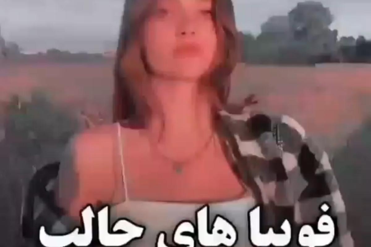 عجیب ترین فوبیا های جهان:)