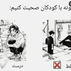 میم انیمه ای p5