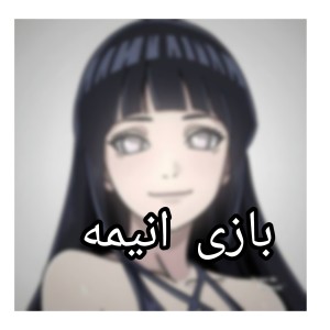 شانسی انیمه