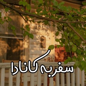 کاور