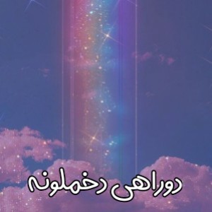 کاور