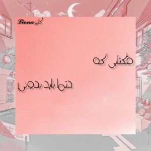 کاور