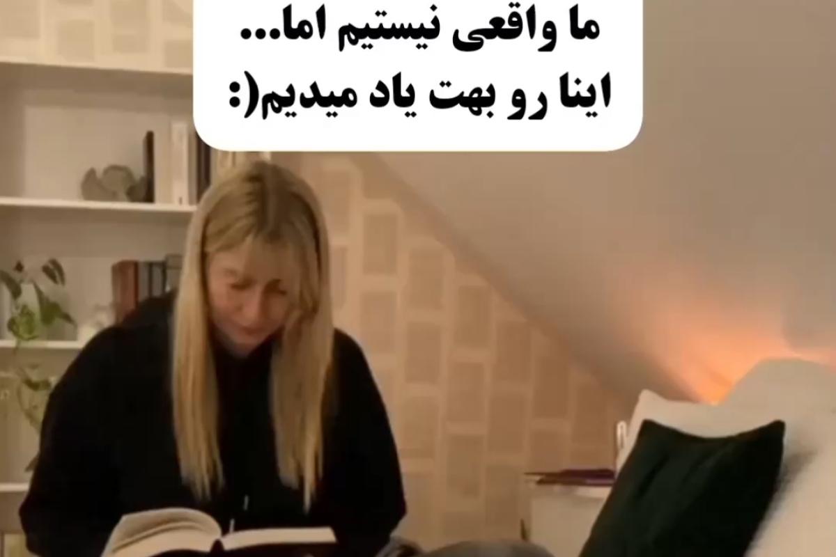 عکس کتابا واقعی نیستن ، ولی یاد میدن ...