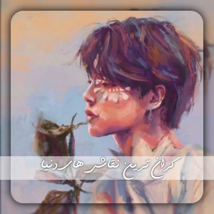 کاور
