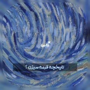 کاور