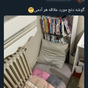 تست توئیت ۳