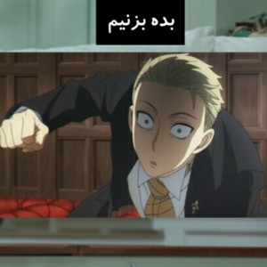 میم انیمه ای p7