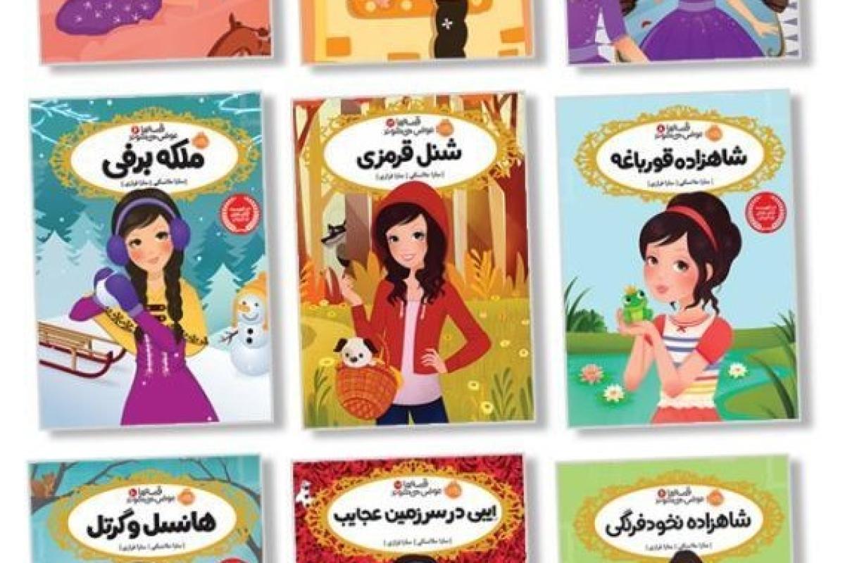 عکس کتاب های جذاااااب❤❤📚