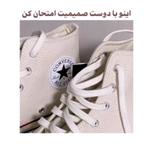 عکس اینو با دوست صمیمیت امتحان کن♡