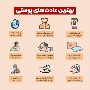 عکس روتین بعد مدرسه (حضوری )