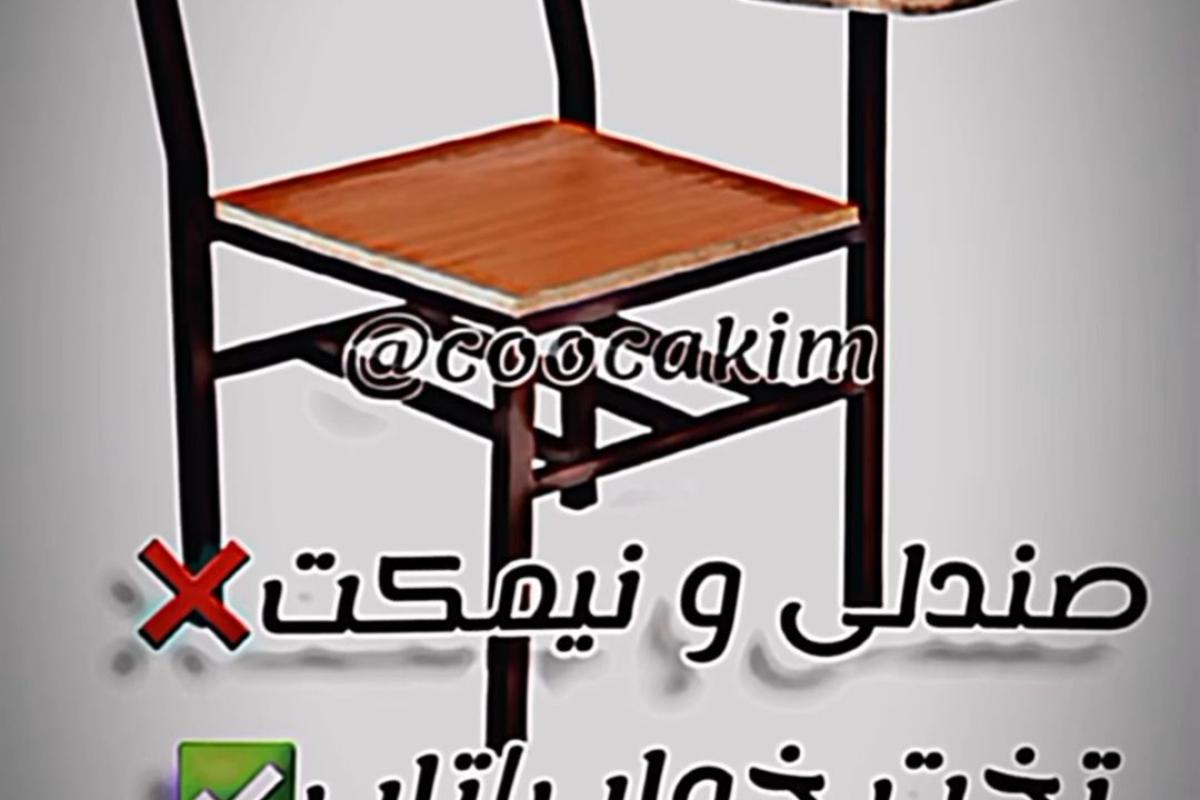 عکس وسایل مدرسه?