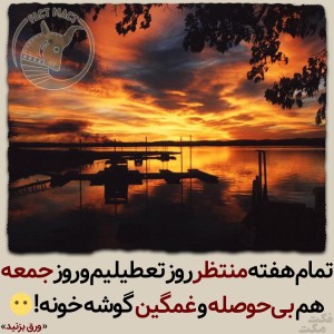 عکس حقایق مشترک هممون😿👥
