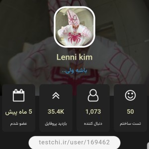 تست کسایی که نباید فراموش بشن p۲