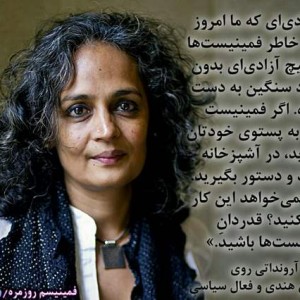 تست فمینیسم