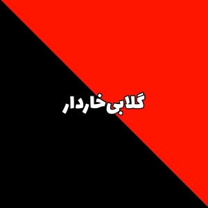 کاور