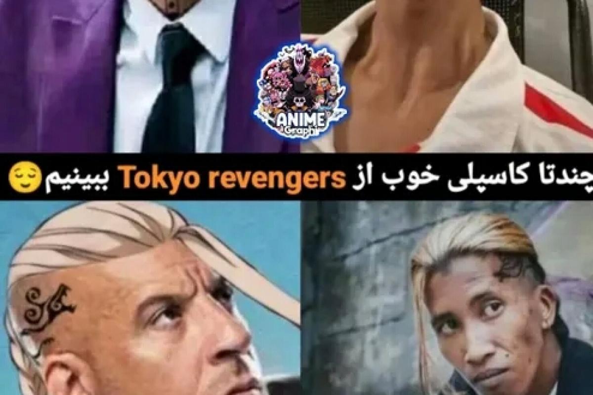 عکس میم انیمه ای p9