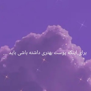 تست برای اینکه پوست بهتری داشته باشی باید...