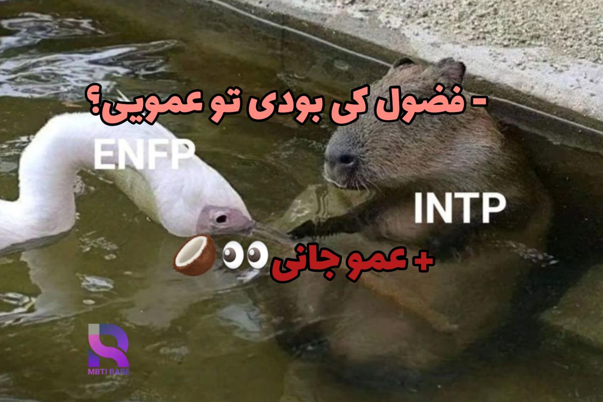 عکس ام بی تی ای اونجا؟ام بی تی ای اینجا؟